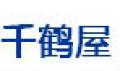 千鹤屋寿司醋