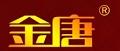 金唐桂圆