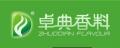 卓典面调料