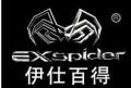 exspider汽車香膏