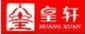 皇轩车门保护垫