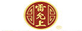 雷允上阿膠糕