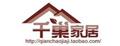 千巢家居地中海風(fēng)格家具