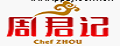 周君记面调料