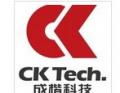 成楷防毒面具