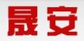 晟安防尘口罩