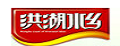 洪湖水鄉(xiāng)紅蓮