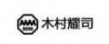 木村耀司女士帆布包