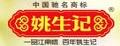 姚生记夏威夷果