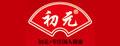 初元术后营养品