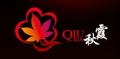 秋霞火锅调料