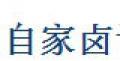 自家卤回锅肉调料