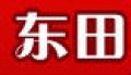东田火锅盆