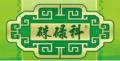 硃碌科有机小米