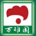 万稚园鸡蛋