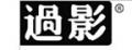 过影海贼王模型