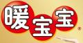暖寶寶暖宮貼
