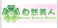 自然美人减肥贴