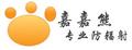 嘉嘉熊防辐射面罩