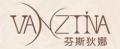 芬斯狄娜礼服胸贴