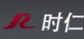 時仁檔案柜