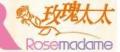 玫瑰太太