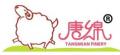 唐綿孕婦內(nèi)褲