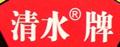 清水芥末醬