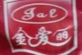 金爱丽鹌鹑蛋