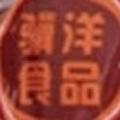 骥洋鹌鹑蛋