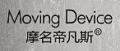 摩名帝凡斯小脚裤