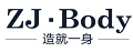 造就一身長袖襯衫