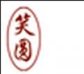 笑圓核雕