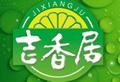 吉香居肉醬