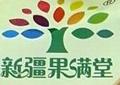 果滿堂阿克蘇紅棗