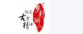 多彩丽人瘦身膏