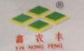 鑫農豐楊梅汁