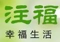 注福麥芽糖
