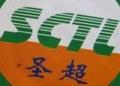 圣超汽油水泵