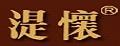 湜懷鳳凰單樅