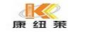 康纽莱氨基酸胶囊