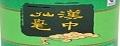 漢江春午子仙毫