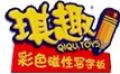琪趣畫板