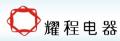 耀程暖被機