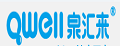 泉汇来