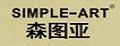 森图亚