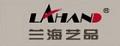 lahand有框画