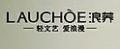 lauchoe牛仔連衣裙
