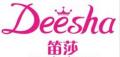 deesha智能娃娃