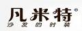 凡米特桌布